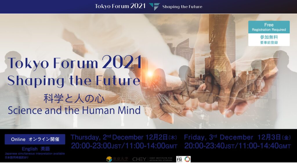 Tokyo Forum 2021