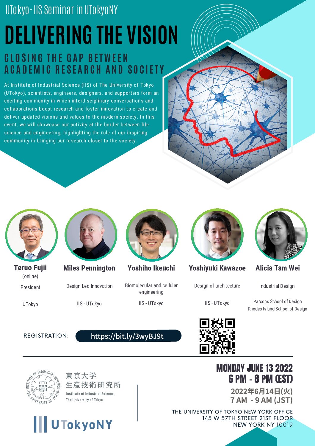 UTokyo-IIS Seminar in UTokyoNY 「Delivering the Vision – Closing the gap between academic research and society」