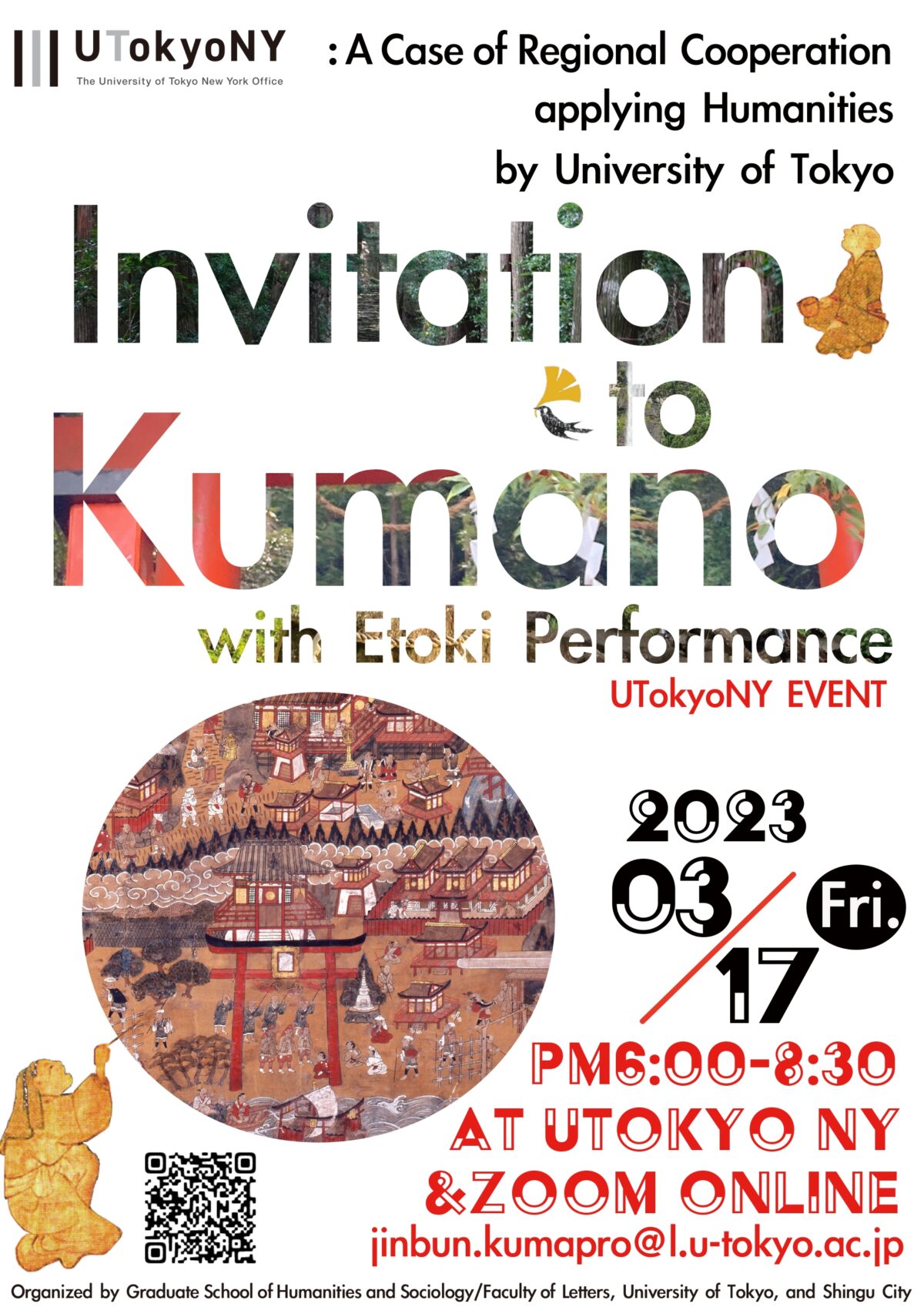 Invitation to Kumano with Etoki Performance: A Case of Regional Cooperation applying Humanities by University of Tokyo