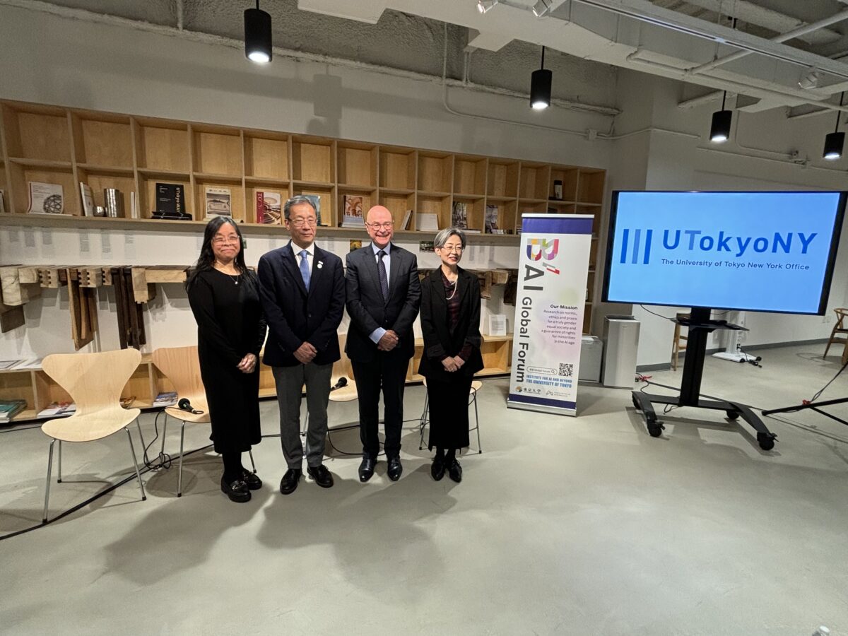 B’AI-UTokyo NY Office Event “The Future of Higher Education in the AI Age”Held
