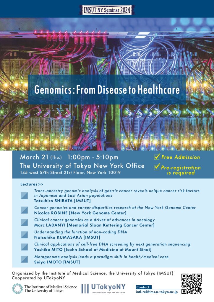 IMSUT NY Seminar 2024 ~Genomics: From Disease to Healthcare~ The recording videos are now available on YouTube!