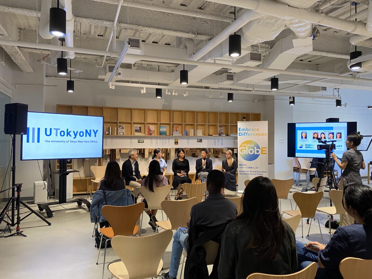 “Experience Excellence at UTokyo – Graduates Discuss UTokyo at UTokyo NY Office” Held and its PR Video Released